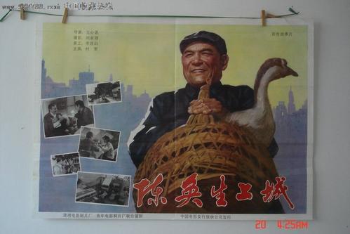 文莱身份证怎么买假的